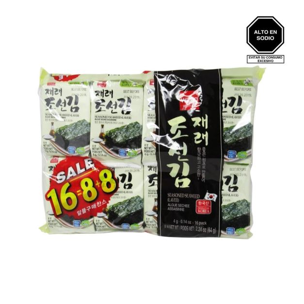 ALGAS TOSTADAS JARAE KIM X 16 UNIDADES