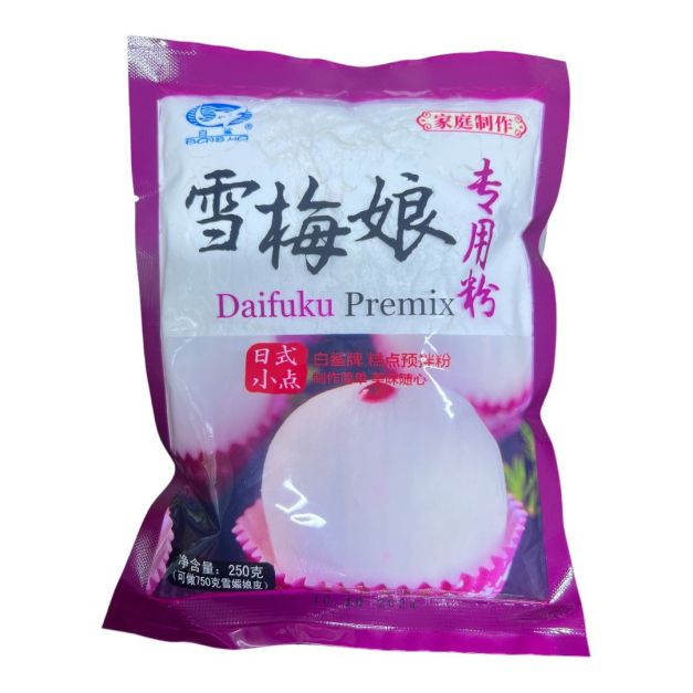 HARINA DE ARROZ GLUTINOSA BAISHA 250G * 40