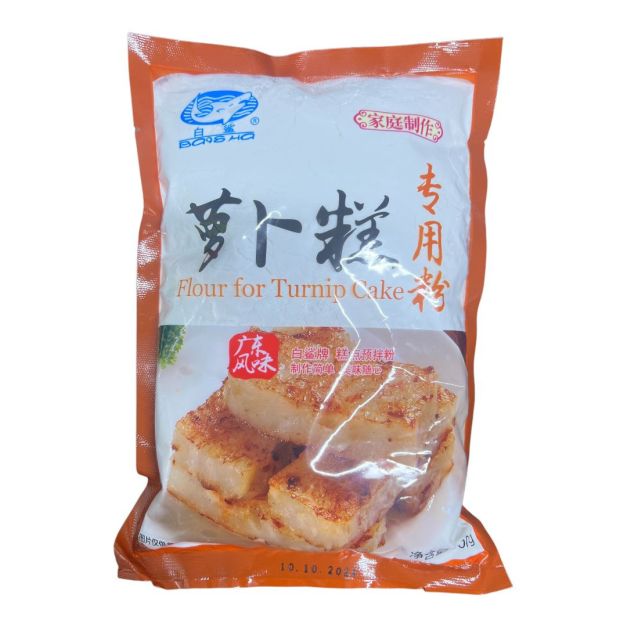 HARINA DE ARROZ PARA CAKE BAISHA 500GR CJ*20