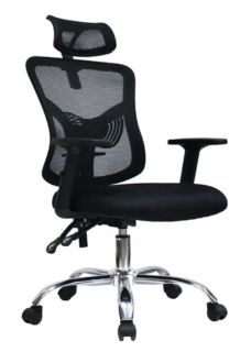 SILLON HAMBURGO PRESIDENTE JP